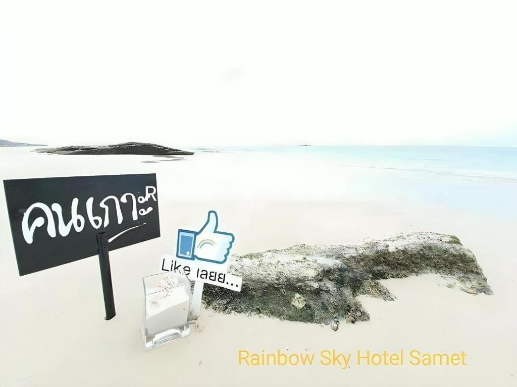 Rainbow Sky Hotel Samet Koh Samet Exterior foto